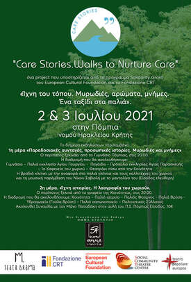 care stories